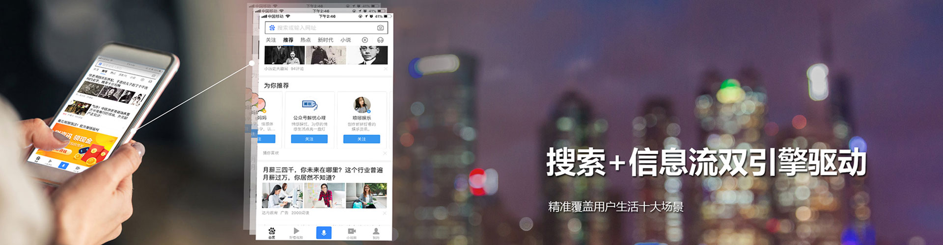 高邑百度竞价开户