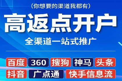 竞价推广中的预算分配与效果监控——以一成功企业为例