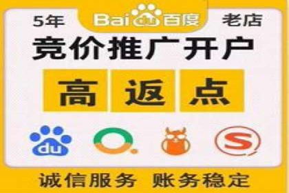 竞价托管实战：sem推广的五大经典案例